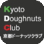 京都ドーナッツクラブ